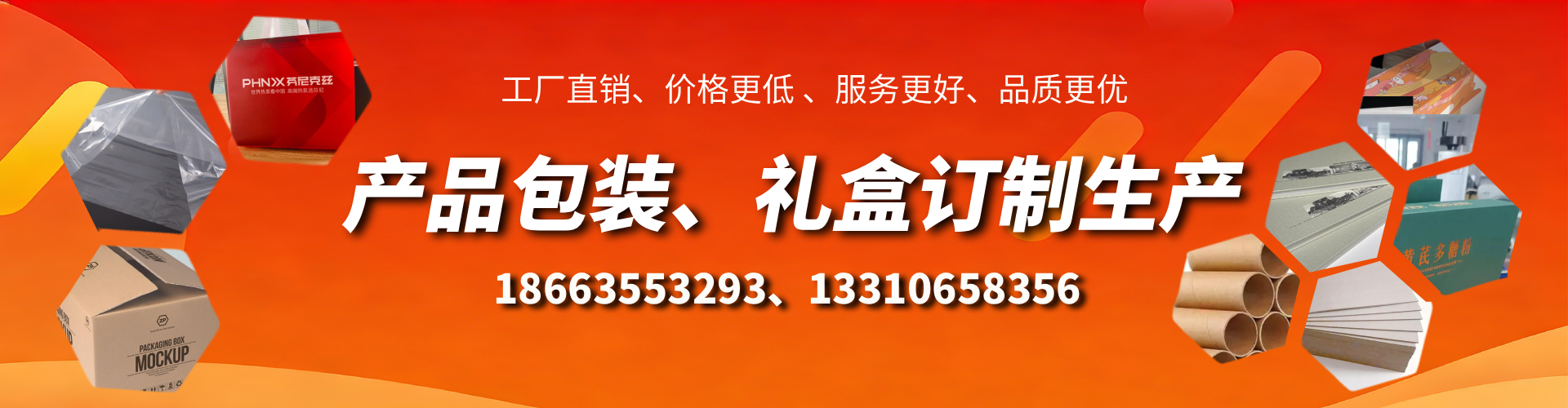 简阳包装箱礼盒生产厂家